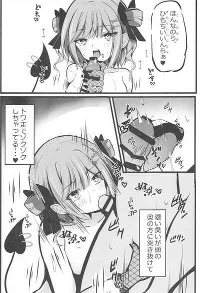 Shougatsu Ishou TowaTokoyami Towa Main Story 5