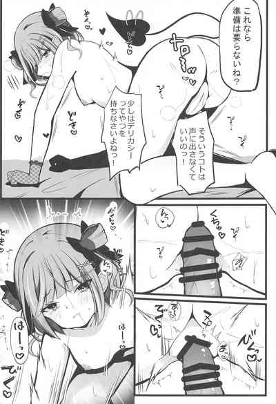 Shougatsu Ishou TowaTokoyami Towa Main Story 7