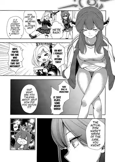 Bisho Bisho Archive 6