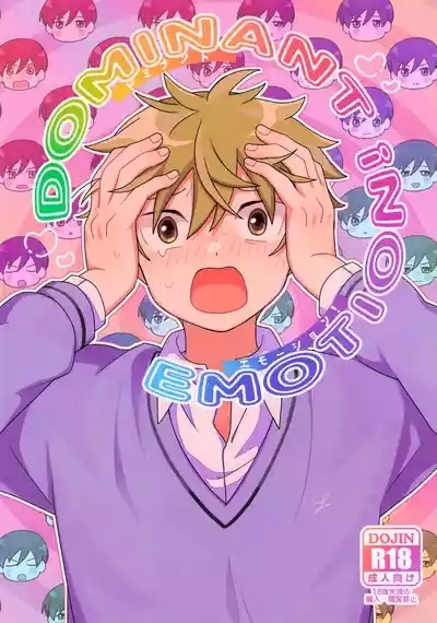 DOMINANT EMOTION! 1
