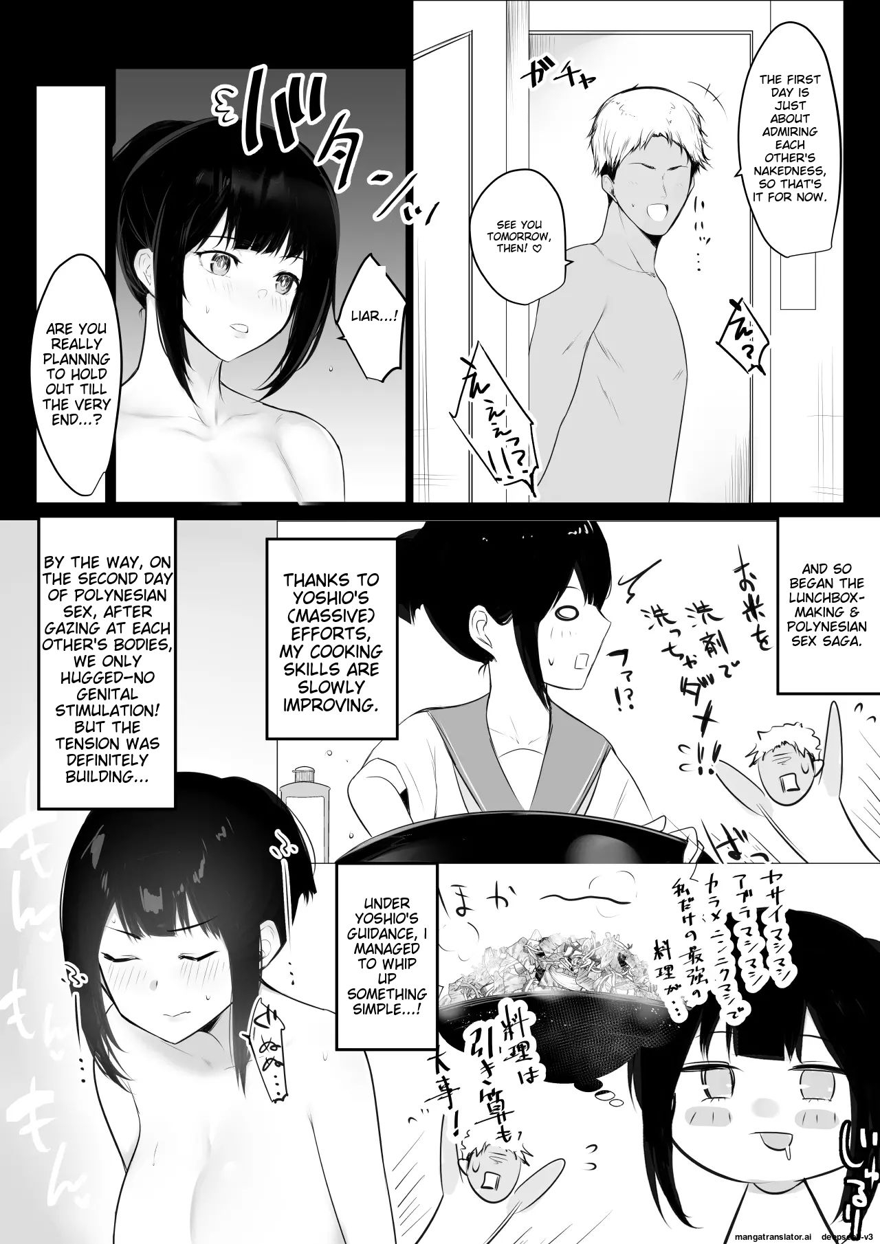 Boku no Kanojo wa Charao to Doukyochuu 2 - Page 13