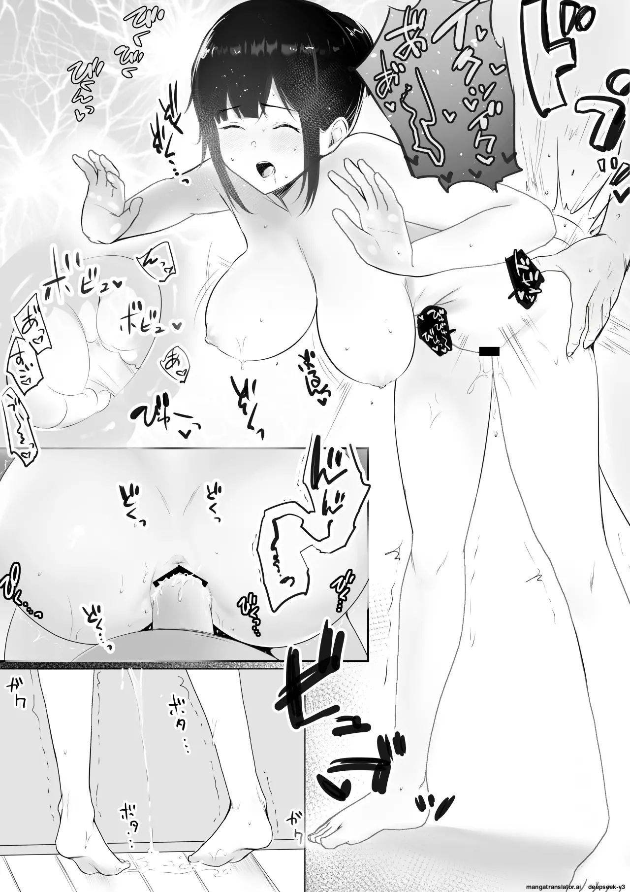 Boku no Kanojo wa Charao to Doukyochuu 2 - Page 39