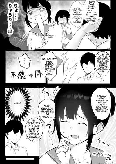 Boku no Kanojo wa Charao to Doukyochuu 2 4