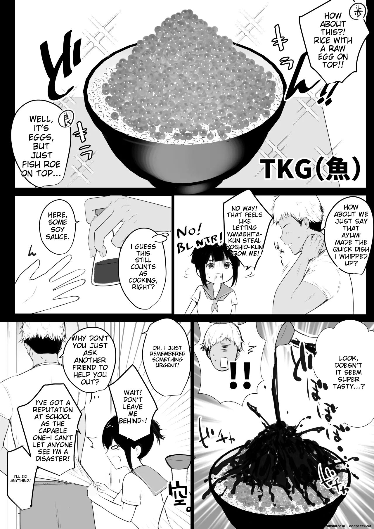 Boku no Kanojo wa Charao to Doukyochuu 2 - Page 7