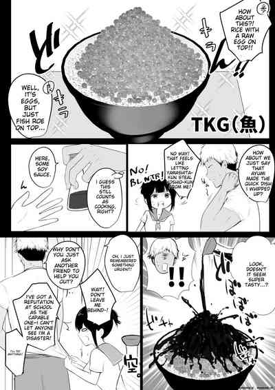 Boku no Kanojo wa Charao to Doukyochuu 2 7