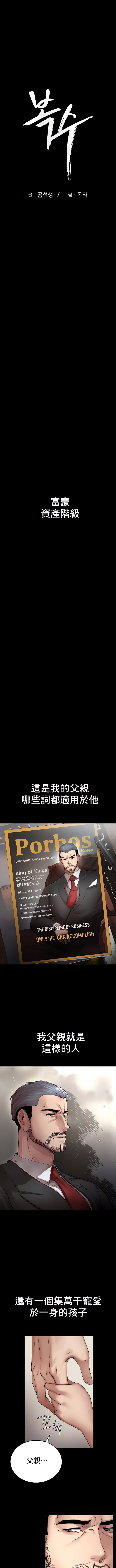 #575593 Hentaiaz.com - Hentaiaz.com - 3