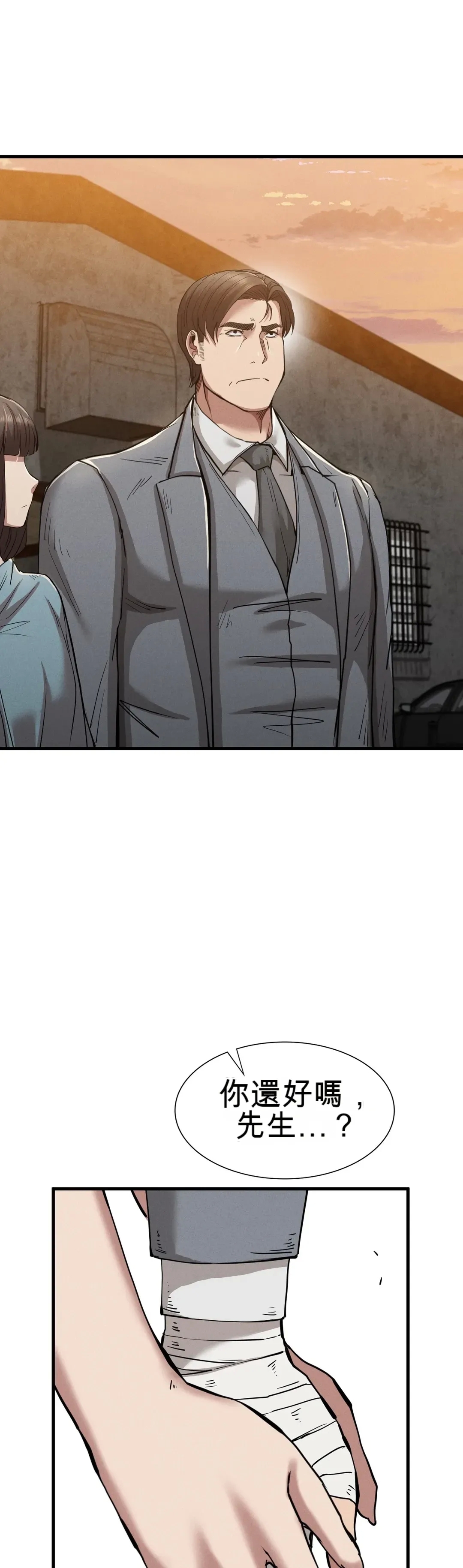 富仇 |复仇 | 復仇 1-30 END - Page 466