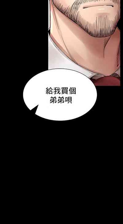 富仇 |复仇 | 復仇 1-30 END 4