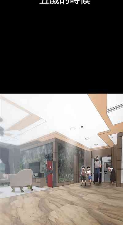 富仇 |复仇 | 復仇 1-30 END 5