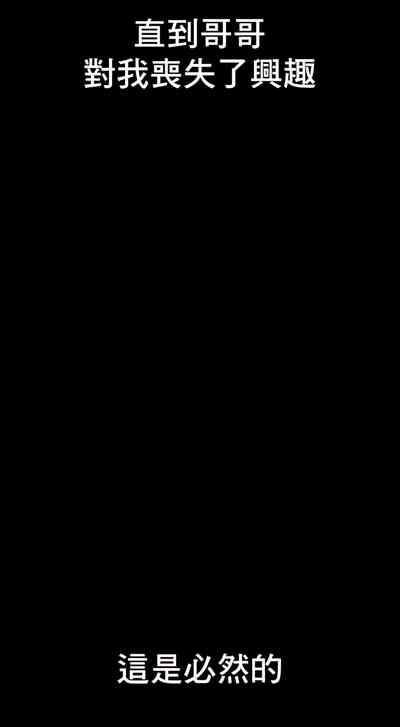 富仇 |复仇 | 復仇 1-30 END 6