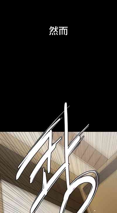 富仇 |复仇 | 復仇 1-30 END 9