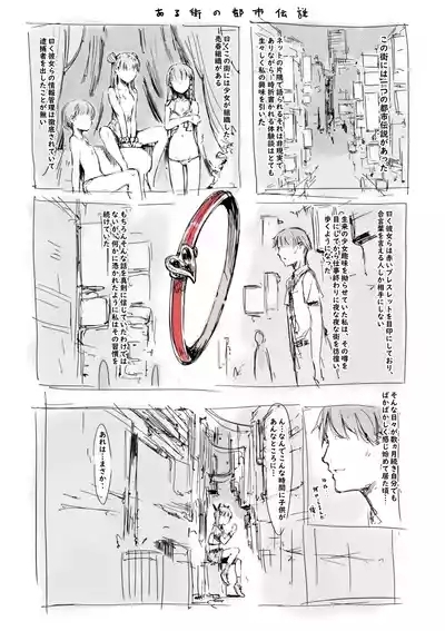 らくがき 1