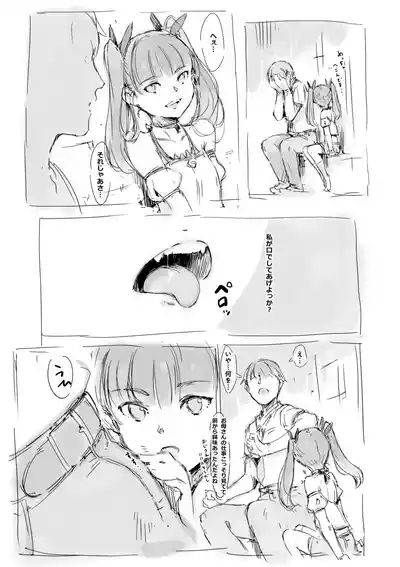 らくがき 5