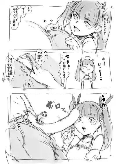 らくがき 6