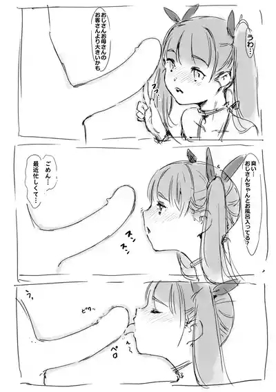 らくがき 7