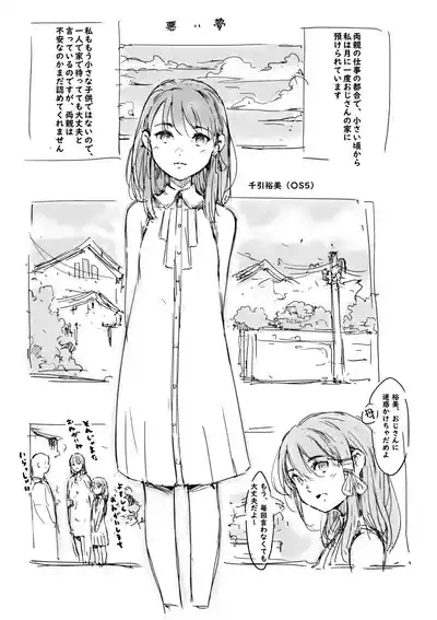 らくがき★ 1