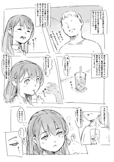 らくがき★ 2
