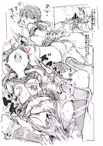 らくがき★ 5