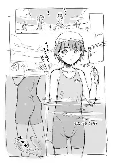 らくがき★ 9