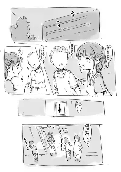 らくがき 3