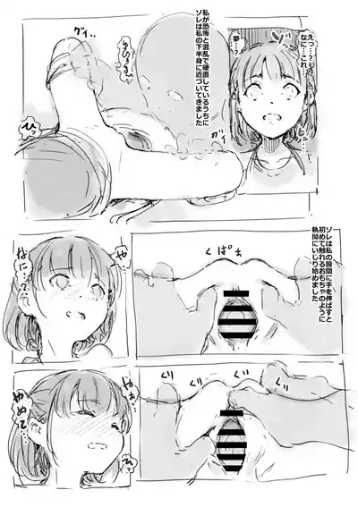らくがき 6