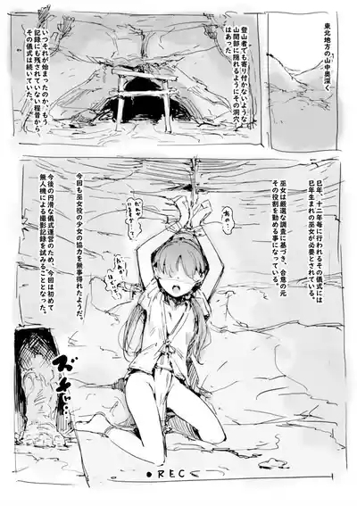 らくがき 1