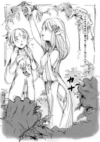らくがき 4