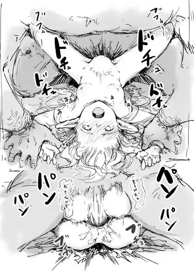 らくがき 5