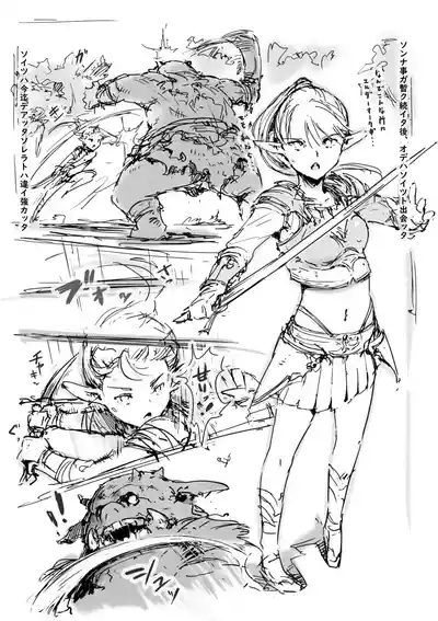 らくがき 7