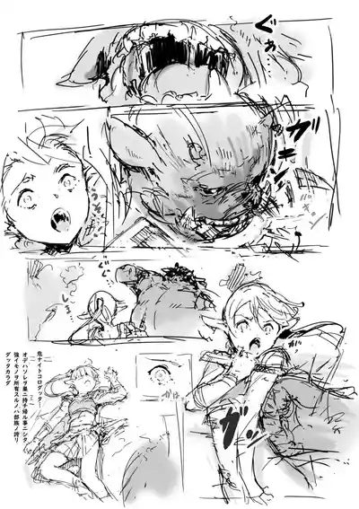 らくがき 8