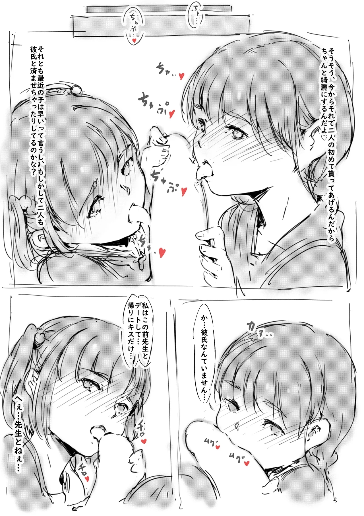 #575606 Hentaiaz.com - Hentaiaz.com - 2