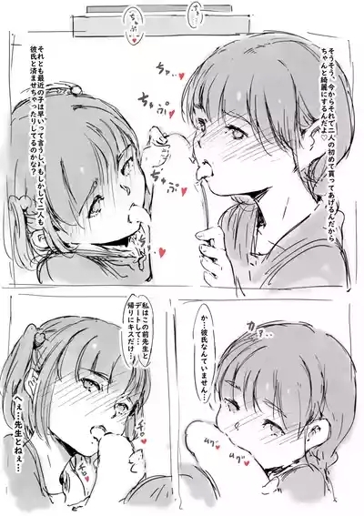 らくがき★ 2