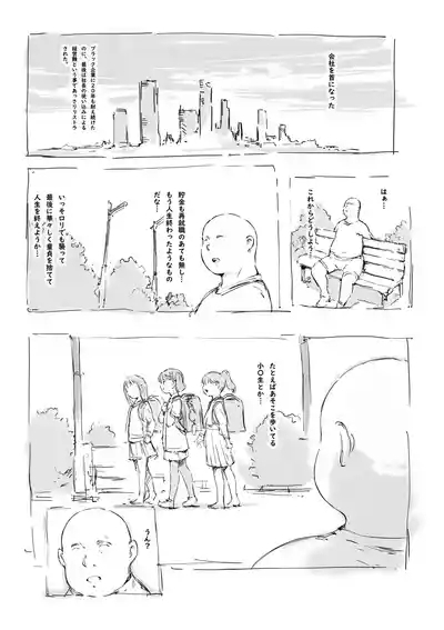 らくがき 2