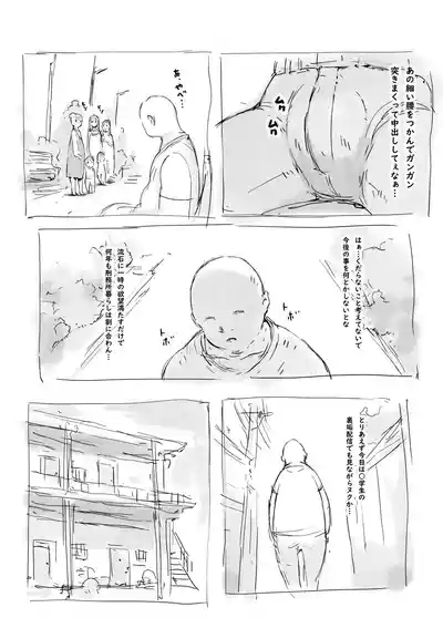 らくがき 4