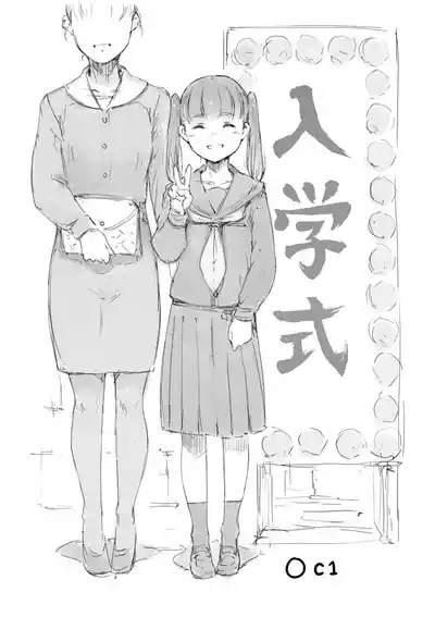 らくがき★ 1