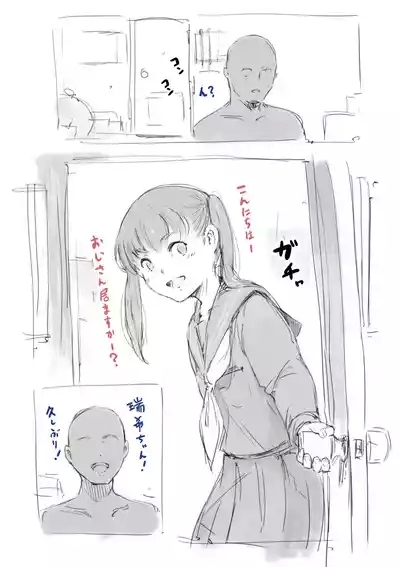 らくがき★ 3