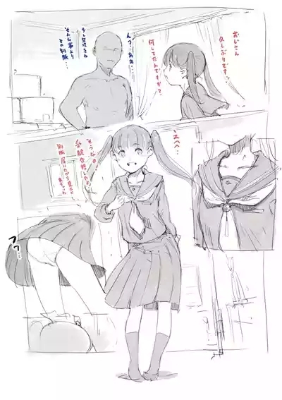 らくがき★ 4