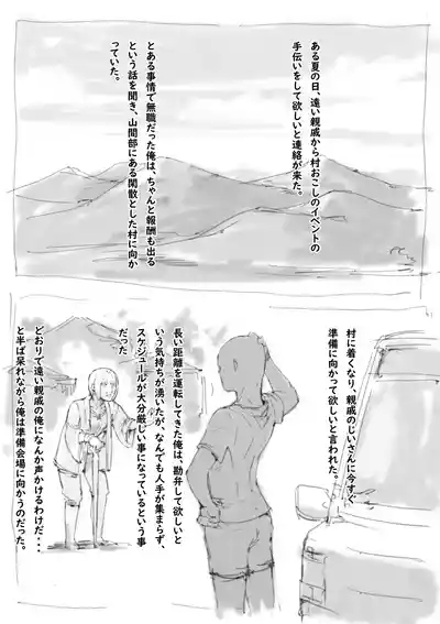 らくがき★ 2
