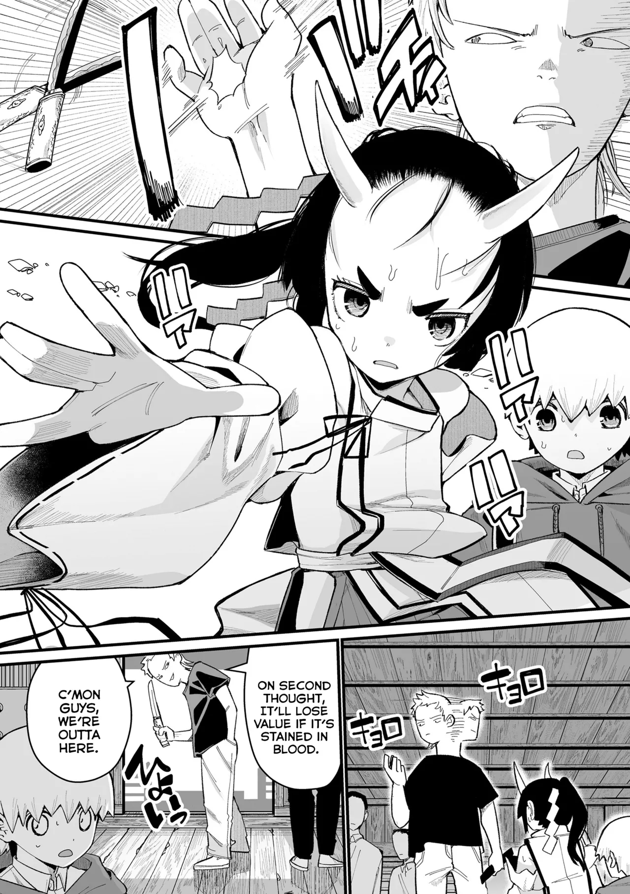 Boku Dake no Kami-sama | A Goddess All My Own - Page 33