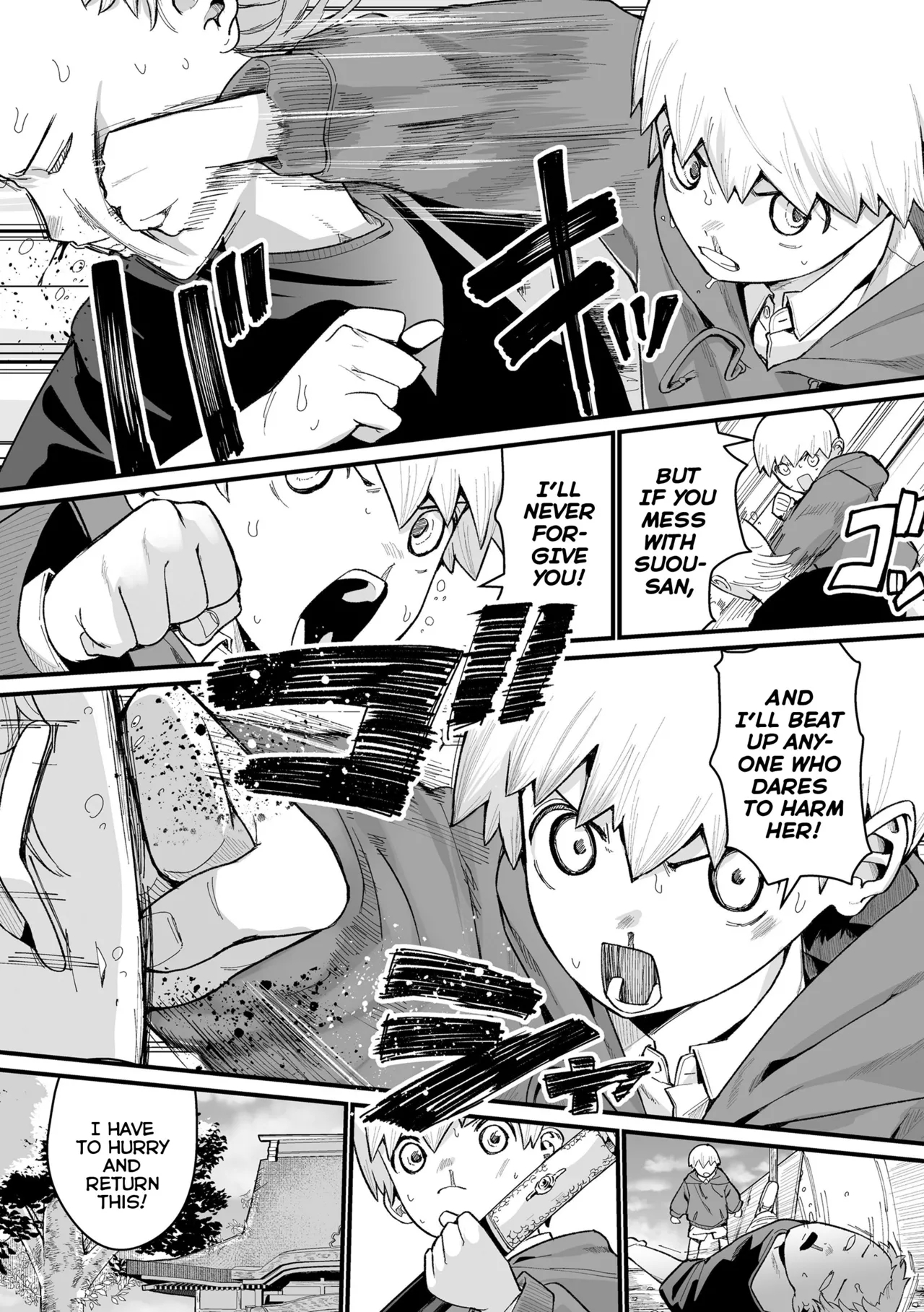 Boku Dake no Kami-sama | A Goddess All My Own - Page 38