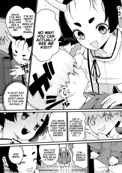 Boku Dake no Kami-sama | A Goddess All My Own 5