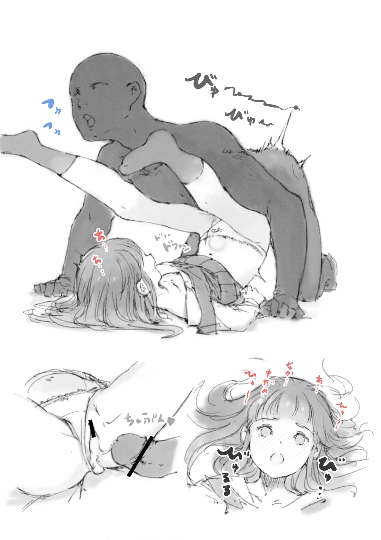 らくがき★ - Page 16