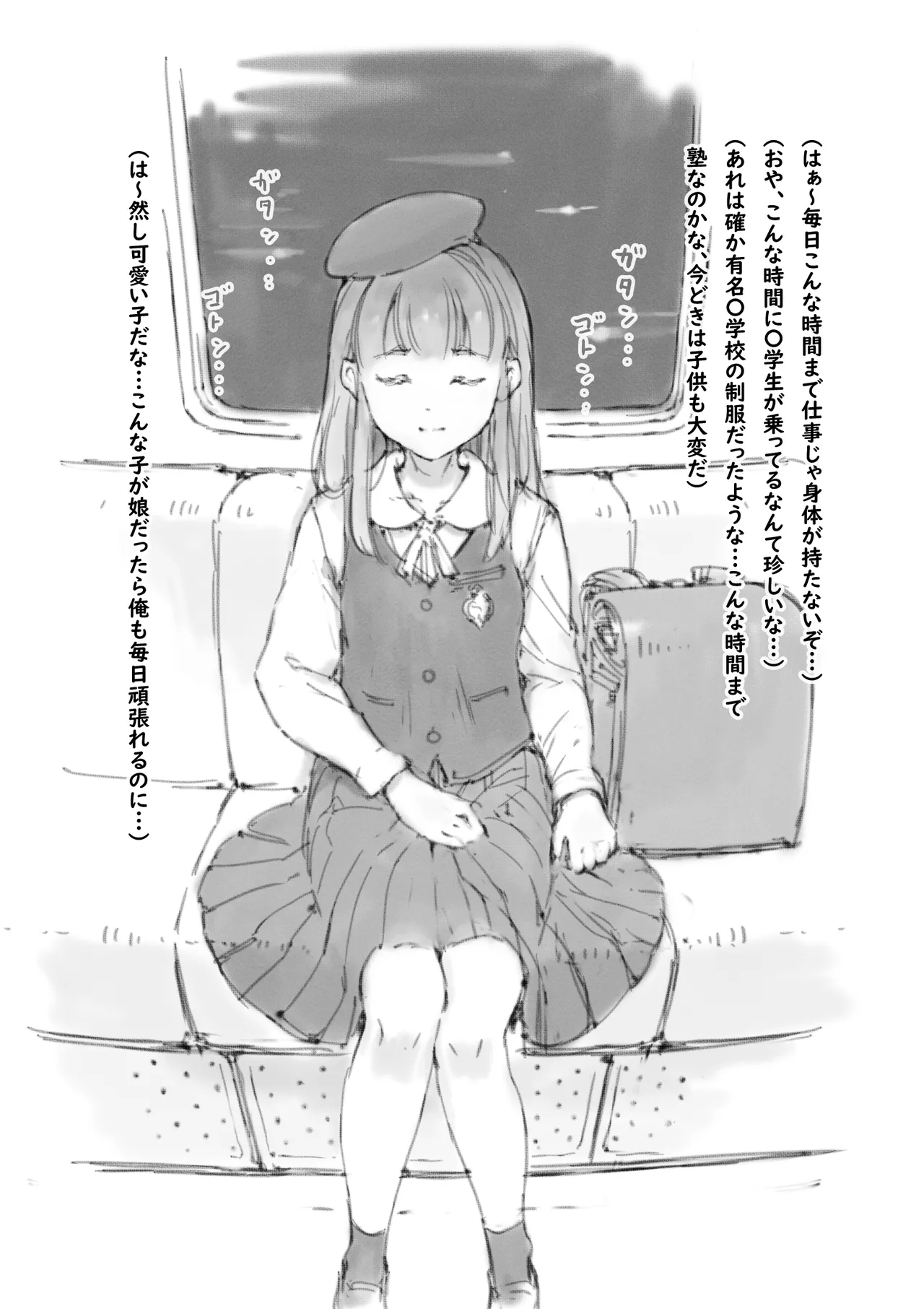 #575621 Hentaiaz.com - Hentaiaz.com - 2