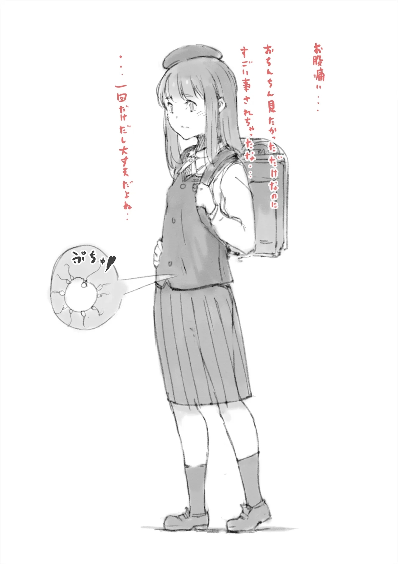 らくがき★ - Page 22