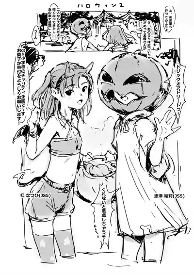 らくがき 0