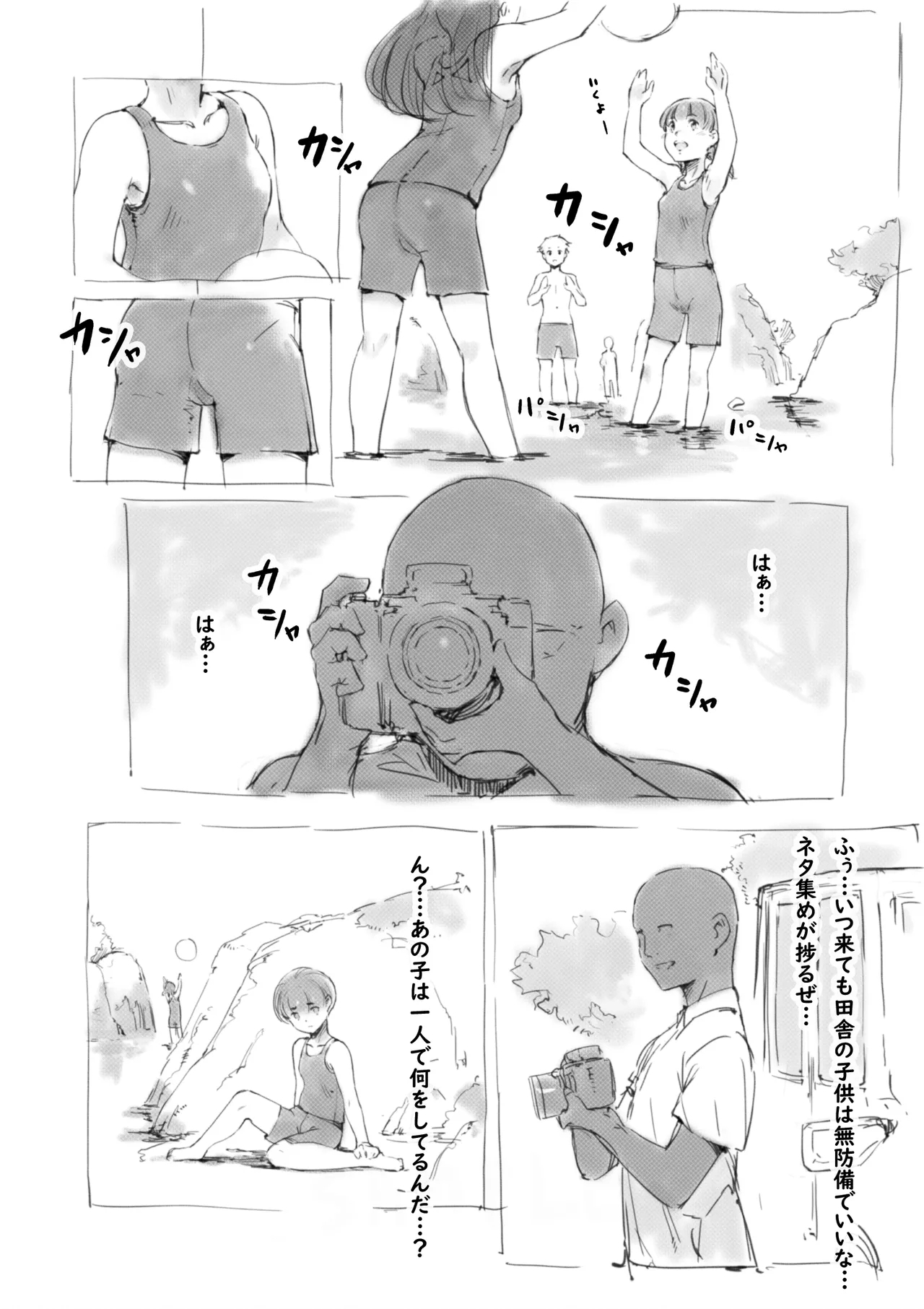 #575624 Hentaiaz.com - Hentaiaz.com - 2
