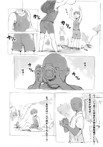 らくがき★ 1