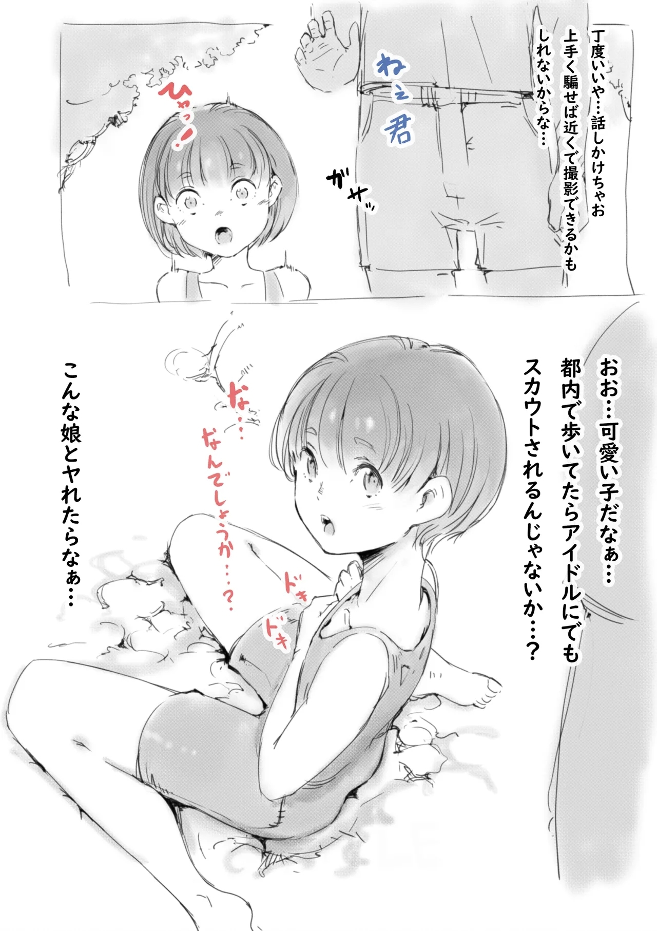 #575624 Hentaiaz.com - Hentaiaz.com - 3