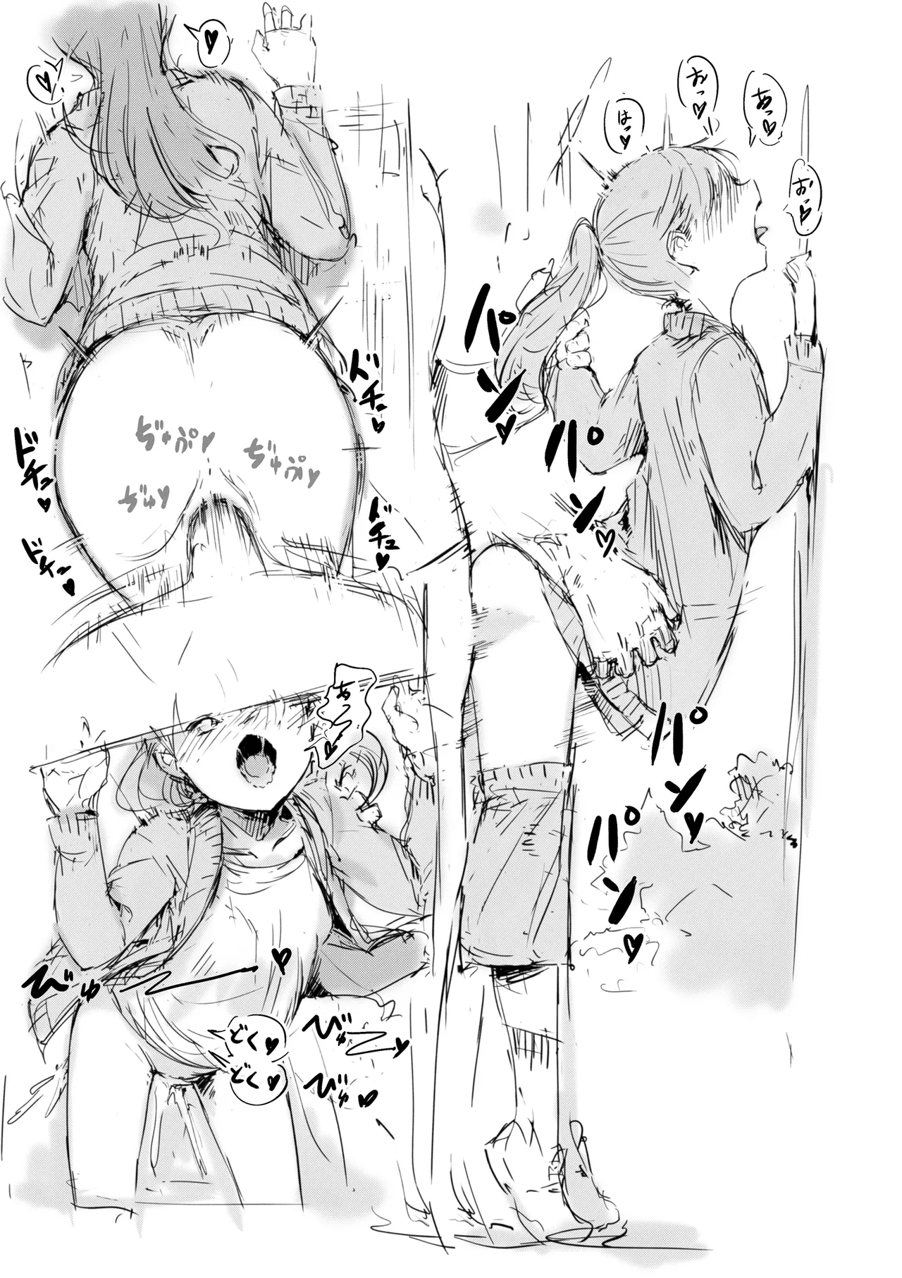 らくがき 2