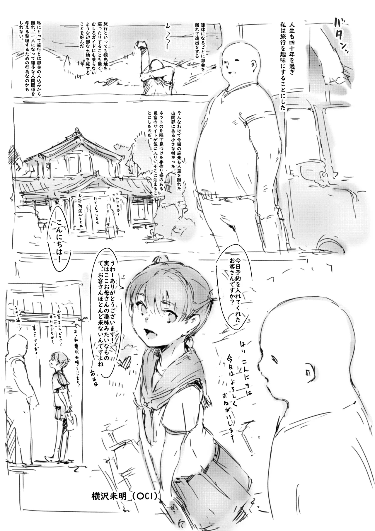 #575631 Hentaiaz.com - Hentaiaz.com - 1